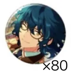 あんスタ 青葉つむぎ シャッフル缶バッジ 80点