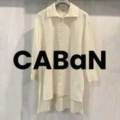 美品♪CABaNキャバン リネンハイカラーフレンチスリーブシャツ 麻100