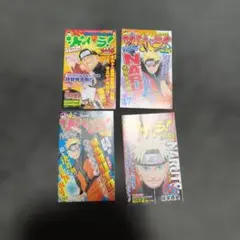 NARUTO 週刊少年ジャンプ ジャンプフェスタ2001 カード ナルト カカシ