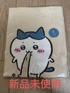 ちいかわ ハチワレ　肩掛け紐が長くて使いやすいトートバッグ