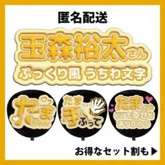 2026年最新】ファンサボードの人気アイテム - メルカリ