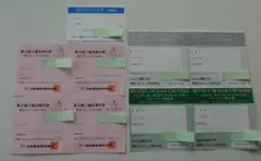 さんふらわあ5000円割引、飛鳥クルーズ・にっぽん丸・他クルーズ10%引のサムネイル