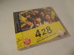 22k★ay Wii 428~封鎖された渋谷で~ オリジナルサウンドトラック