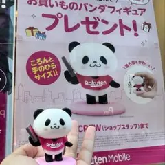 たい　コウ様