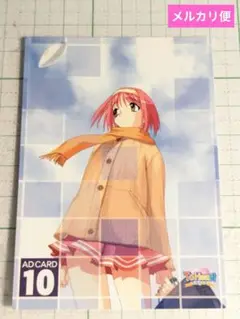 【To Heart トレーディングカード ハイグレード バージョン2BOX】です To Heart トレーディングカード ハイグレード バージョン2BOX】です