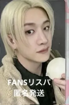 バンチャン　FANS リスパ　 DO IT StrayKids