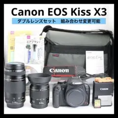 2025年最新】eos kiss x3 望遠レンズの人気アイテム - メルカリ