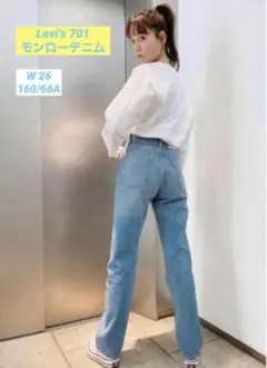 Levi’s 701 1950モデル モンローデニム 美品 ハイウエスト 匿名