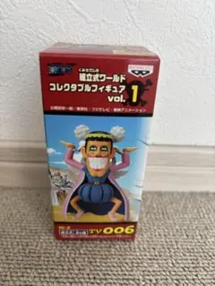 ワンピース　ワールドコレクタブルフィギュア　96個　Vol.1 Vol.2 ほか Amazon.co.jp: 『ONE PIECE FILM RED』 ワンピース ワールド