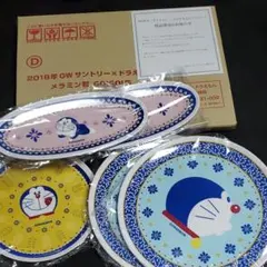 サントリードラえもんメラミン皿セット