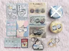 ちいかわ うさぎ ハチワレ ちいかわ セット