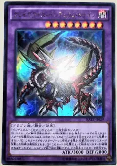 早い者勝ち❗　ウルトラレア　スーパーレア1300枚まとめ売り❗ ジャンク・バーサーカー ウルトラレア JP037 1枚の通販 黒竜@最安値の
