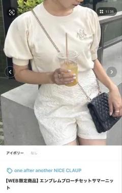 【即日発送】エンブレムブローチセットサマーニット