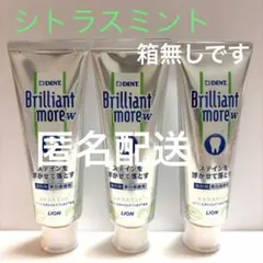브릴리언트 모어 w 시트러스 민트
