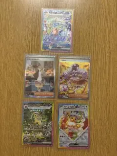か*に様 ポケカSAR5枚セットのサムネイル