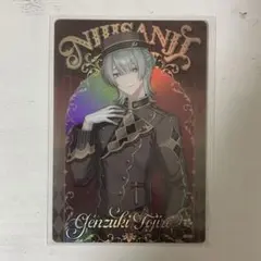 にじさんじ　ウエハース２　弦月藤士郎