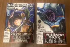 Item thumbnail for item 75fb547b-ad87-49a1-a0d2-c14707801803