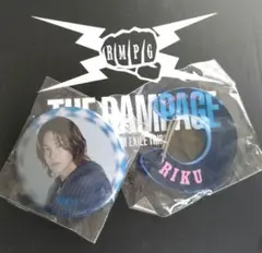 【匿名発送】THE RAMPAGE RIKU 缶バッジ/カラビナ