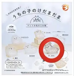 りんごりら様 リクエスト 2点 まとめ商品