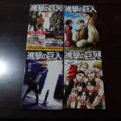 【新品未開封】進撃の巨人 限定版 特装版 コンプリート 全29巻 2026年最新】進撃の巨人29 特装版の人気アイテム - メルカリ
