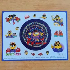 Item thumbnail for item 85a95765-5ad5-458c-9aba-cbaab6a69c99