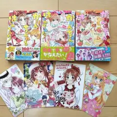 2026年最新】シークレットガールズ ちゃおの人気アイテム - メルカリ