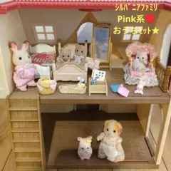 【新品•未使用】シルバニアファミリー⭐️チャイルドルームセット⭐️ 2025年最新】シルバニア ベビールームセットの人気アイテム - メルカリ