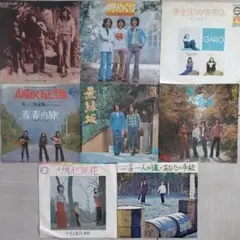 ヒロミ様 リクエスト 7点 まとめ商品