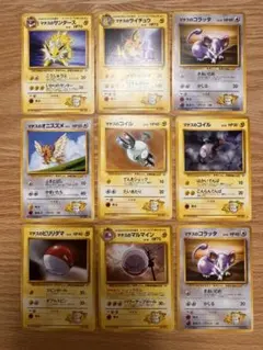 ポケモンカード旧裏　マチスのポケモンセット【7624