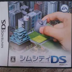 シムシティDS/エレクトロニック・アーツ