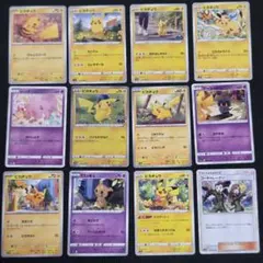 300円スタート　ピカチュウまとめ売り　隠れピカチュウ等　ワイルドボルト