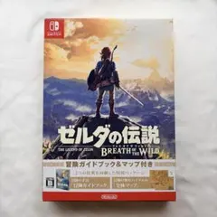 2026年最新】ゼルダの伝説 ブレスオブザワイルド 冒険ガイドブックの