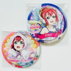 黒澤ルビィ スクフェス 天使 動物 缶バッジ セット Aqours ラブライブ