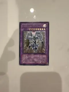 し*。様 遊戯王 トークン 万丈目準 TK03-JP008 | Mercari