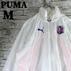 希少✨2017セレッソ大阪 PUMAプーマ セレモニージャケット 完売品 レアМ