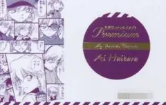 名探偵コナン 公式アプリ 推しキャラカード 灰原哀 非売品 名探偵コナン 公式アプリ 推しキャラカード 灰原哀 非売品 カード