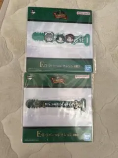 ミセス　一番くじ　E賞