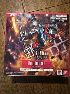 ガンダムカードゲーム 2BOX デュアルインパクト ニュータイプライジ