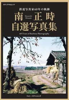 Item thumbnail for item 034f7af5-db6b-4a4f-9189-4892da5f68fd