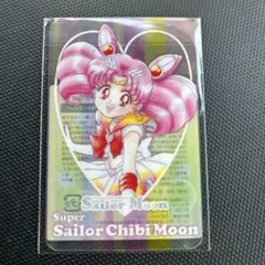 セーラーちびムーン クリアカード