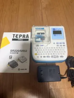 2026年最新】テプラPRO SR220の人気アイテム - メルカリ