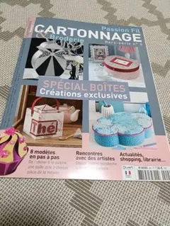 フランス雑誌 Passion Fil CARTNNAGE & Broderie