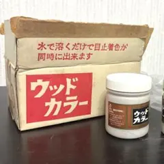 2026年最新】業務用カラー剤の人気アイテム - メルカリ