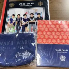 嵐 WAKU-WAKU school of ARASHI グッズ5点セット