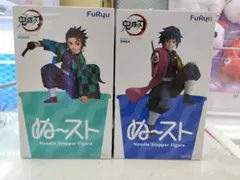 FuRyu　ぬーすと　鬼滅の刃　竈門炭治郎・富岡義勇