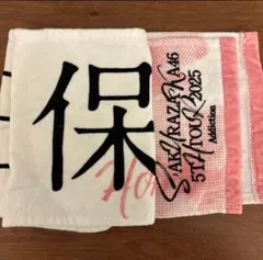 櫻坂46 5th TOUR 2025 田村保乃のサムネイル