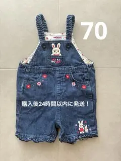 【美品】ミキハウス　 70 女の子　うさぎ　デニムオーバーオール サロペット
