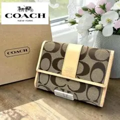 《未使用級》COACH コーチ 三つ折り財布 シグネチャー キャンバス 箱付き