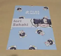 プラスメイト　ステラワース　ガチャ　ポストカード　榊木庵