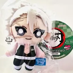 鬼滅の刃 不死川実弥 Chibiぬいマスコット